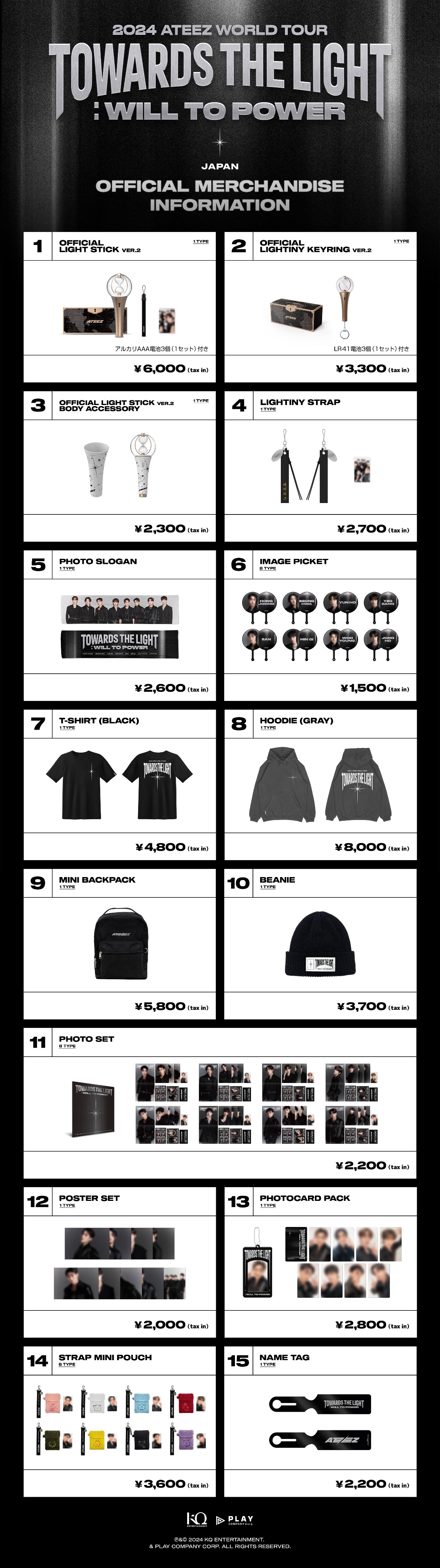 ATEEZ JP on X: ATEEZ JP on X: