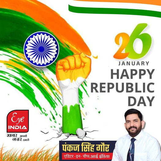 RegencyLaxmi's tweet photo. HAPPY REPUBLIC DAY
.
Add: Eye Hospital Road, Sitapur
Contact: 098395 37000
#happyrepublicday #republicday #india #republicdayindia #january #indian #republicdayofindia #indianrepublicday #indianflag #happyrepublicdayindia #patriots #national #sitapur #eyeindia https://t.co/Kug3o6B9R1
