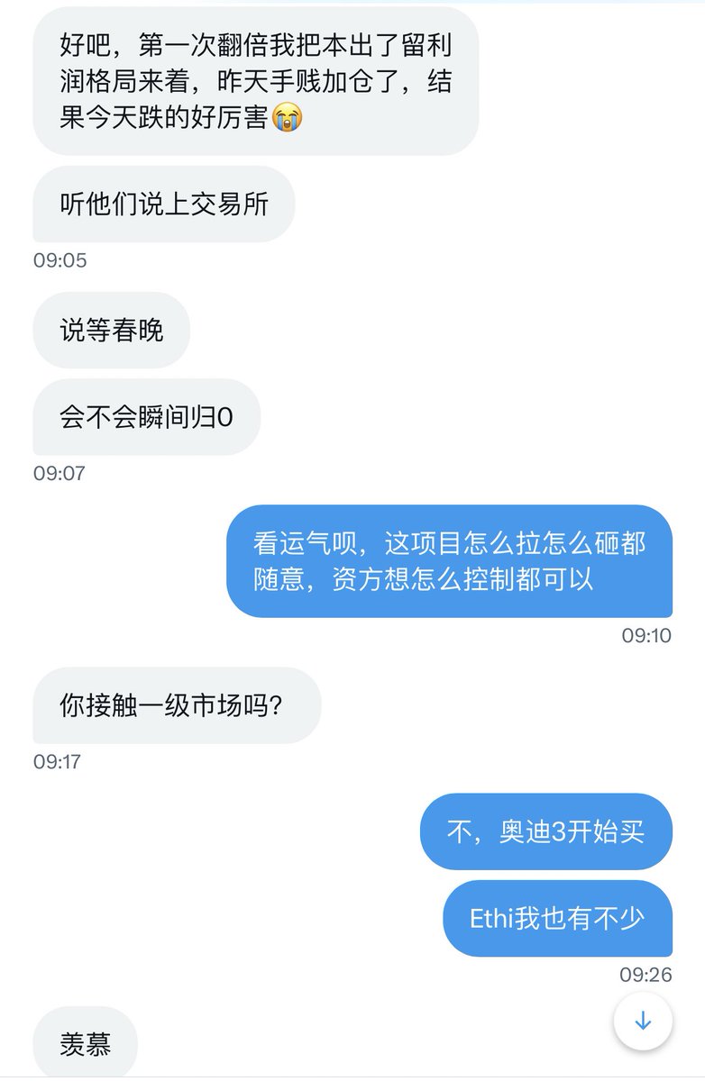 crypto懂王 tweet media