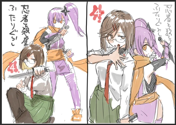 どっちがいいかなぁ～これで担当さんに聞いてみるけどフォロワ～の意見も聞きたいぜ 