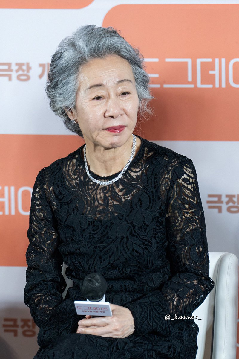 #윤여정 #배우 #영화 #도그데이즈 #영화도그데이즈 #쇼케이스 #시사회 #이벤트 #당첨 #키노라이츠