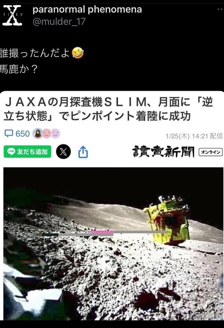 kkkfff1234k's tweet photo. 誰が撮ったんですか? https://t.co/VddfFqE4wp