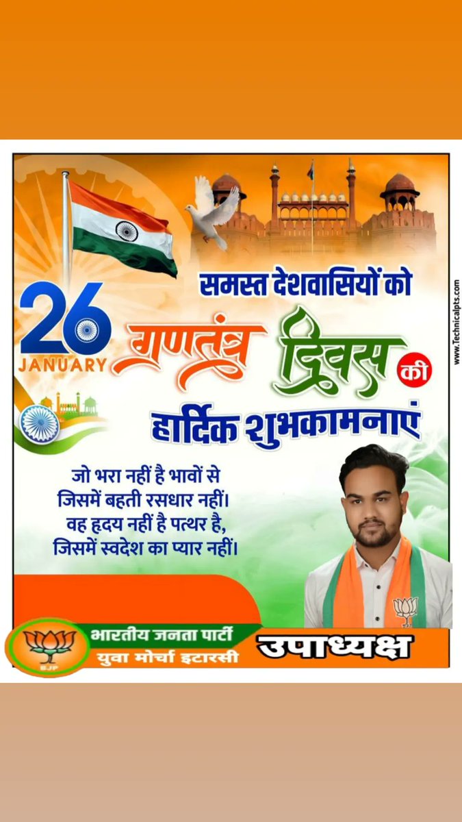 ashishrocker7's tweet photo. @BJP4MP 
@Dr_Sitasaran https://t.co/BaCraxNWPp