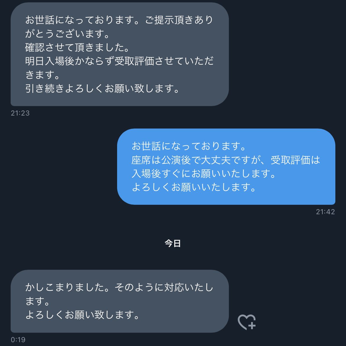 pa tweet media