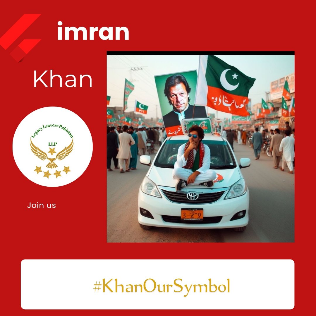 #KhanOurSymbol Imran Khan's authenticity and integrity have forged a deep connection with people from all walks of life.... @LegacyLeavers_ @Tahir__je @LeenaKh589 @Sanam2579 @Azizazjan @QA1_7 @qursum12 @_1_S_S @smr__pak @71r_h @AmirHassanMaken @ChauhdaryHeera
