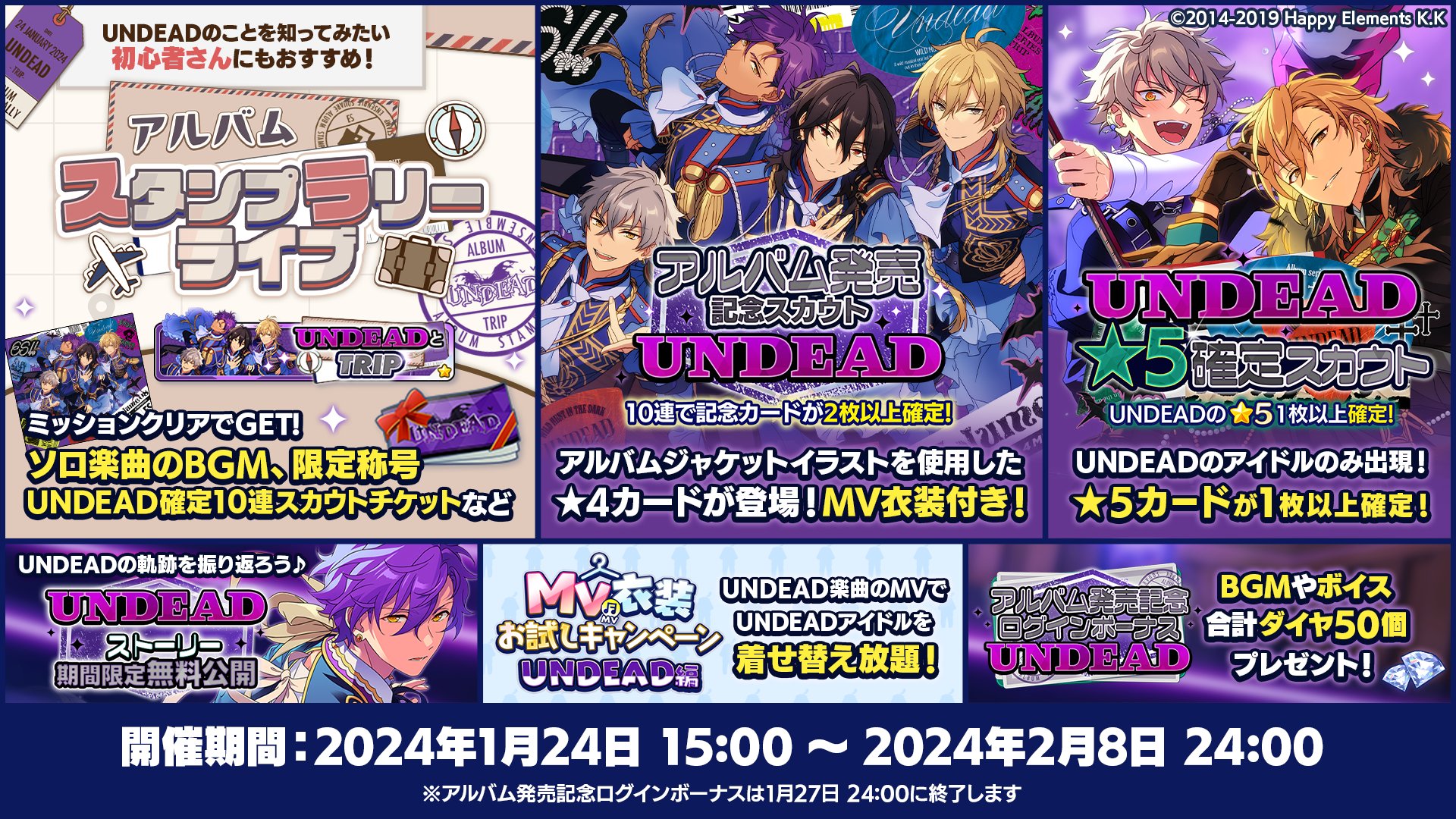 新品★あんスタ【UNDEAD】特典招待状風カード あんスタ 中国限定 偶像夢幻祭 TRIP INS風カード UNDEAD - メルカリ
