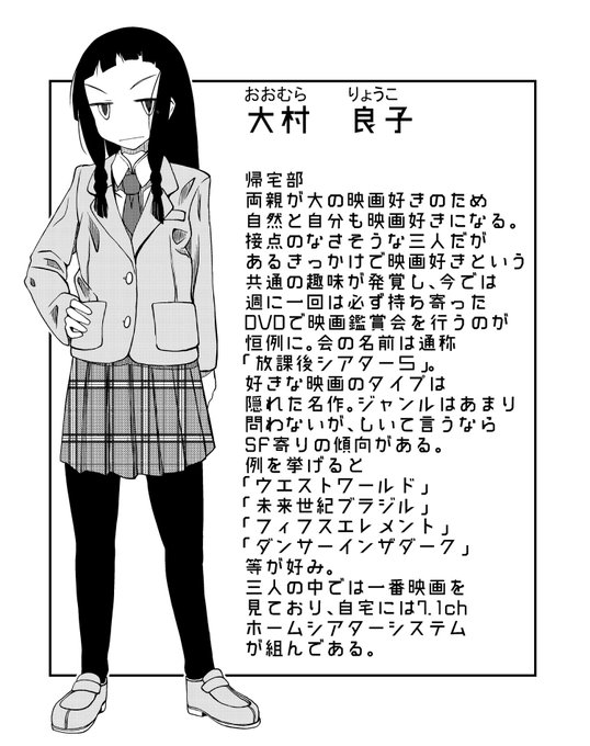 こんかいの絵のやつ、8年前にちょこっとかいてた漫画のキャラのskebなんでキャラ紹介あげたくないけどあげとく…クッ…設定からまぁまぁキツイ… 