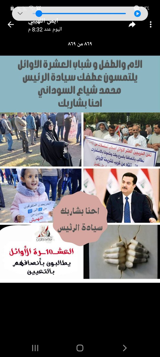 Safa AL-Mohammadi (@safaalmoha64585) on Twitter photo 