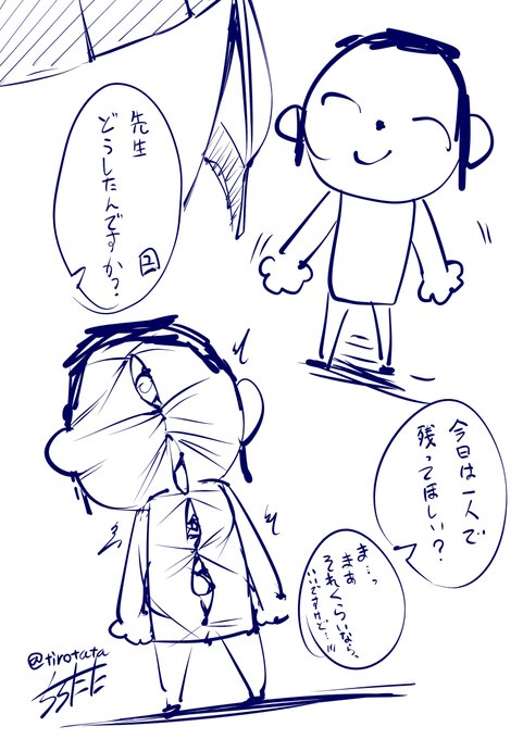 うちのキヴォトスはこういう世界線 