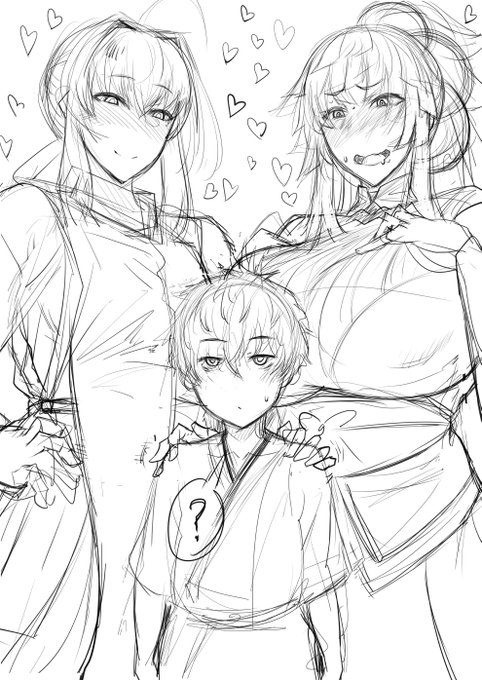 「大剣小伊大雪」 そう言い残すと男は塵となって消えた