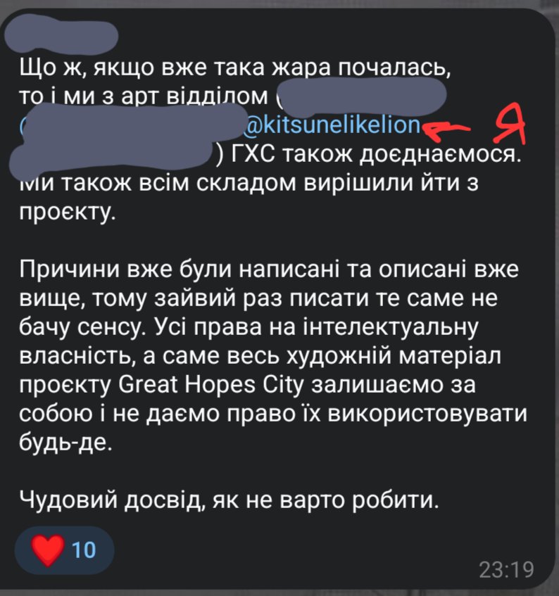 kotyacap_'s tweet photo. я не думаю, що учасникам буде ок, якщо я поширюватиму багато інформації з особистих чатів та поширювати їх імена, але тримайте ці скріни: https://t.co/tMtDMfyjzF