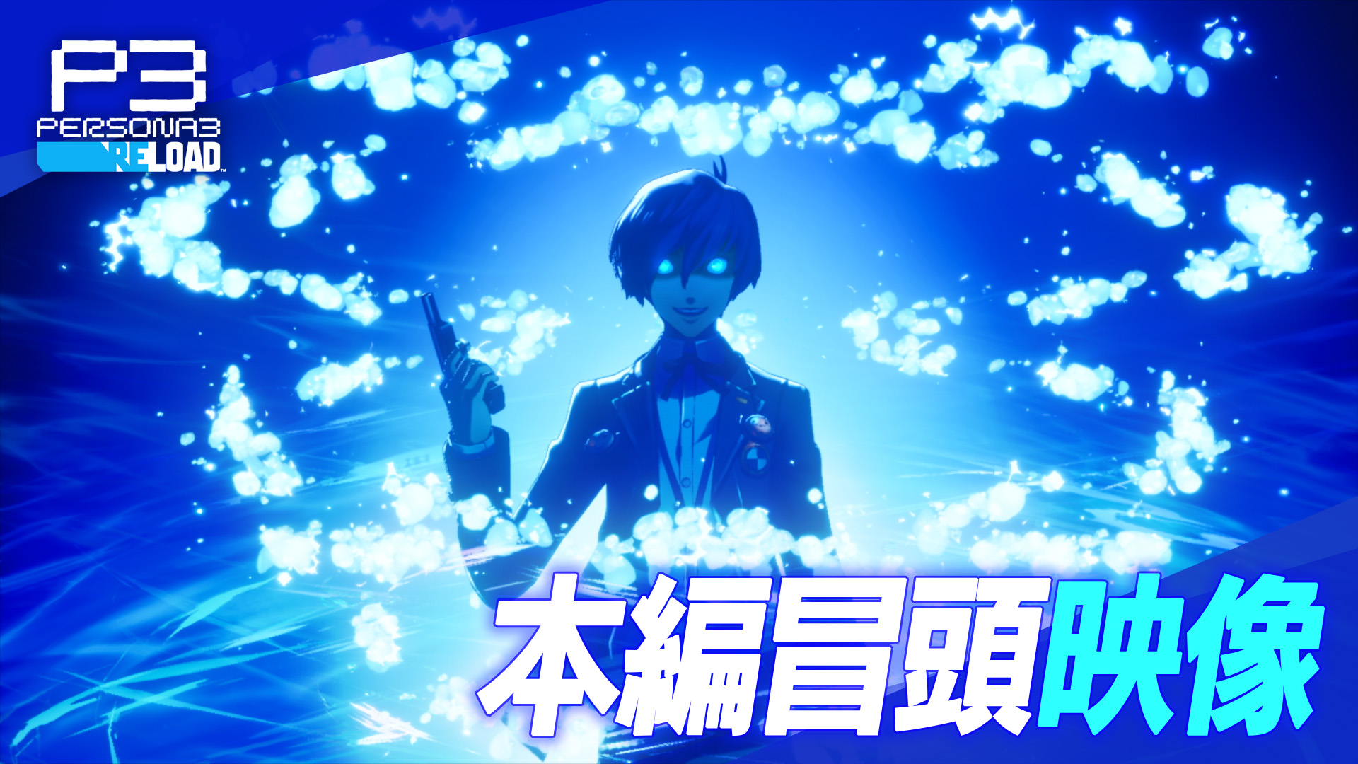 荒垣 真次郎 (@Shinjiro_Argk) / X