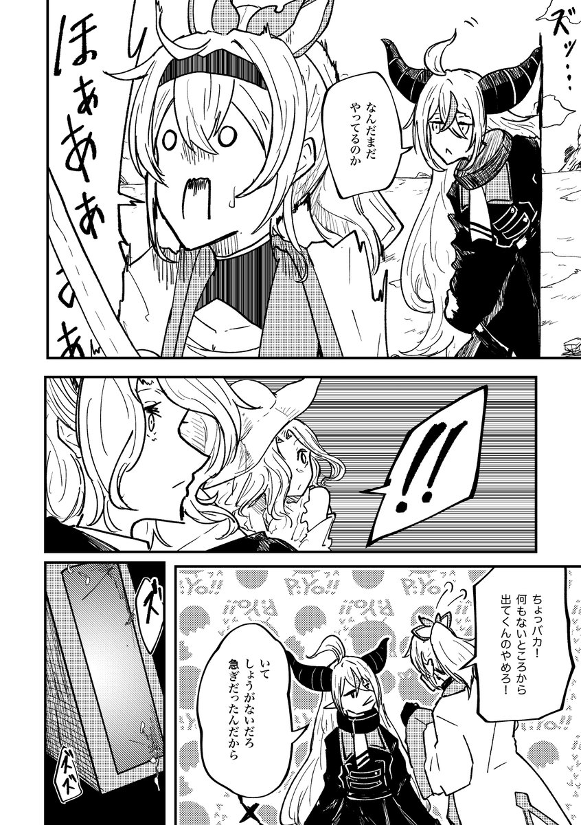 (2/4) 