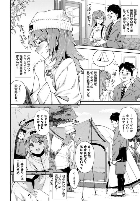 (2/2)

※イメージ画像と実際の修正方法は異なる場合があります 