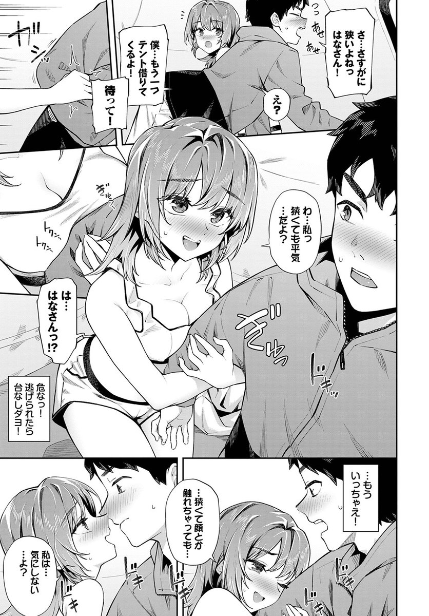 (2/2)

※イメージ画像と実際の修正方法は異なる場合があります 