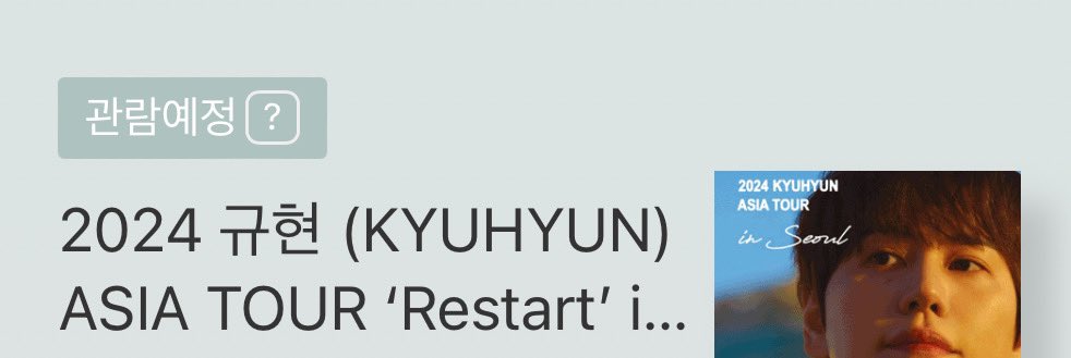 8ping_kyu8's tweet photo. ㅠㅠ https://t.co/ypCxBrdlez