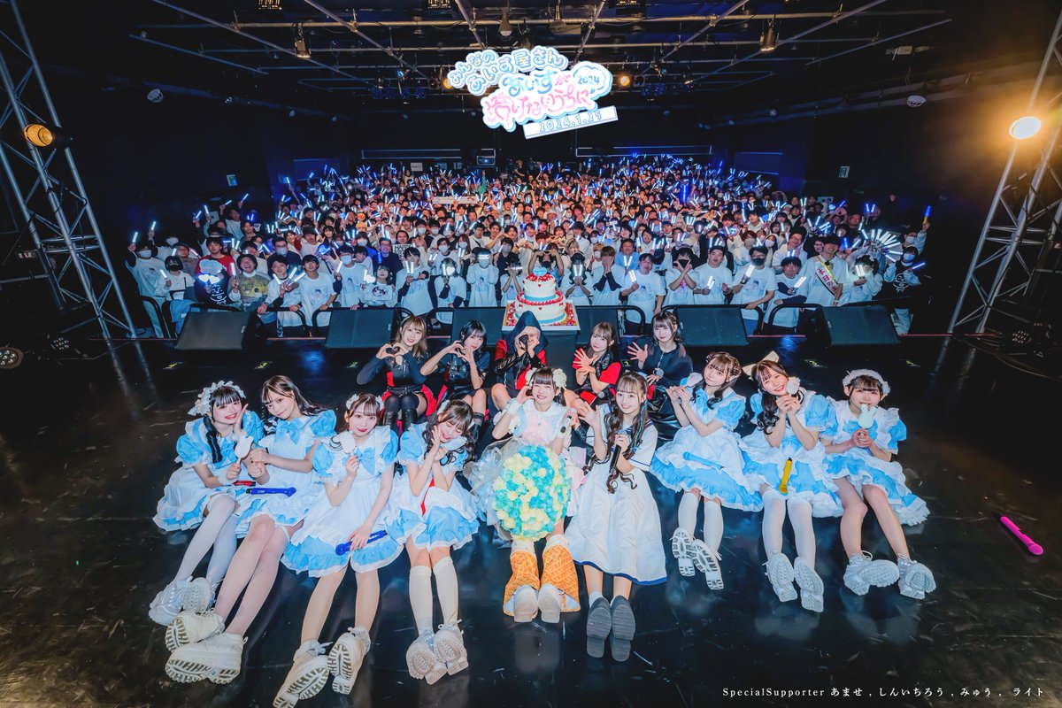 iLiFE あいす　あいす生誕2024　あい助T あいす生誕祭2023🍨 2024年1月25日開催❕ 本日よりクラウドファン