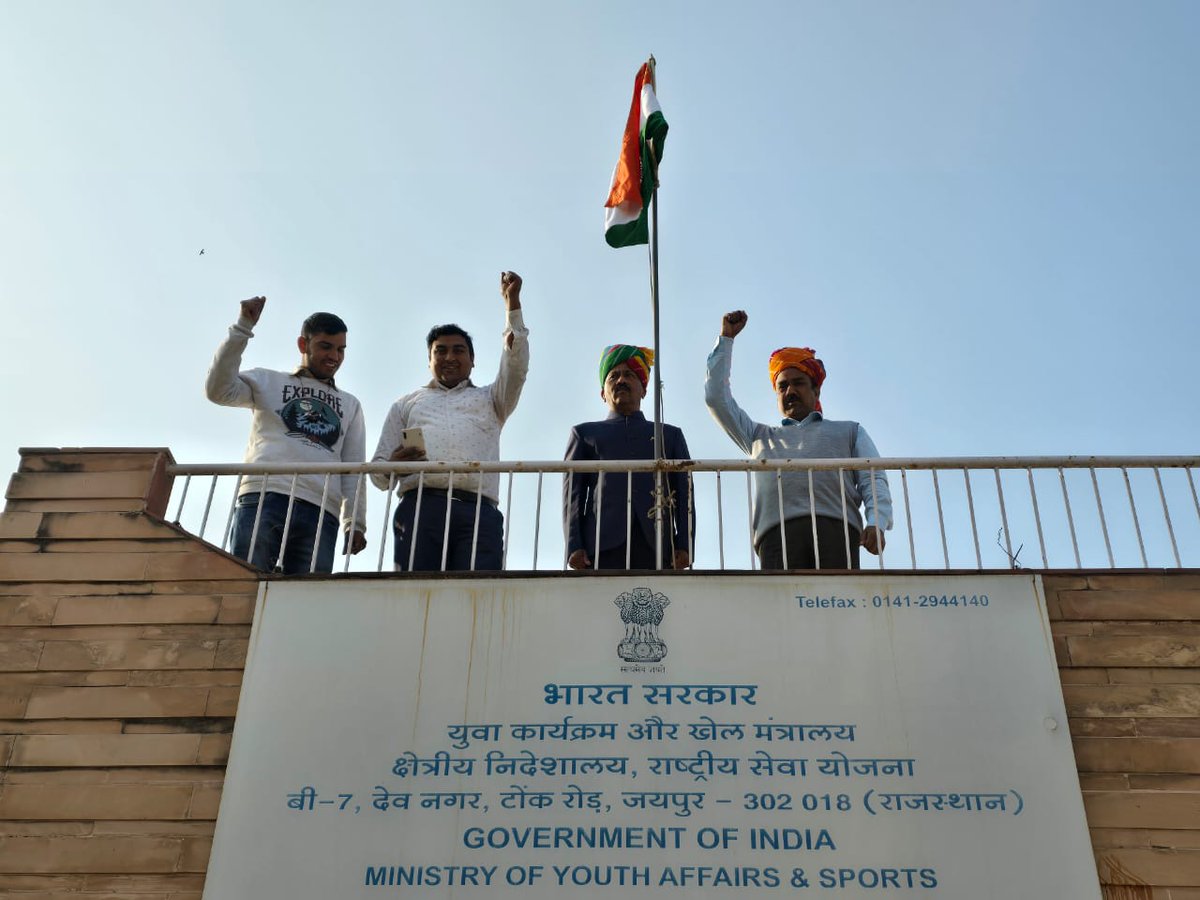 Flage Hoisting at NSS RD Jaipur.गणतंत्र दिवस की हार्दिक शुभकामनाएं। @_NSSIndia @PMOIndia @Anurag_Office @YASMinistry @RajCMO @RajBhavanJaipur @mybharatgov