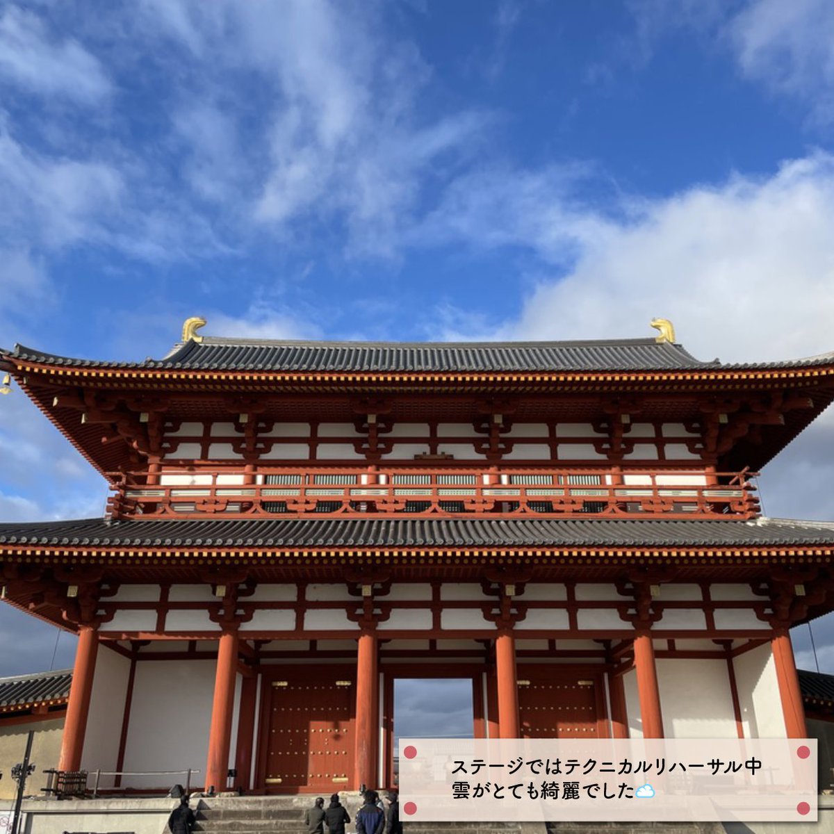 chitosehogu's tweet photo. ほぐほぐまつり、明日から２日間開催します✨

一新紀元
新しい時代の始まり。
古いことが終わりを告げ、
新たな時代が始まる最初の年。

まつりの開催に感謝しながら、奈良の魅力発信のため、一丸となって準備してきました☺️

是非ご来場ください✨

#ほぐほぐまつり #奈良ちとせ祝ぐ寿ぐまつり https://t.co/he7pw55SMR
