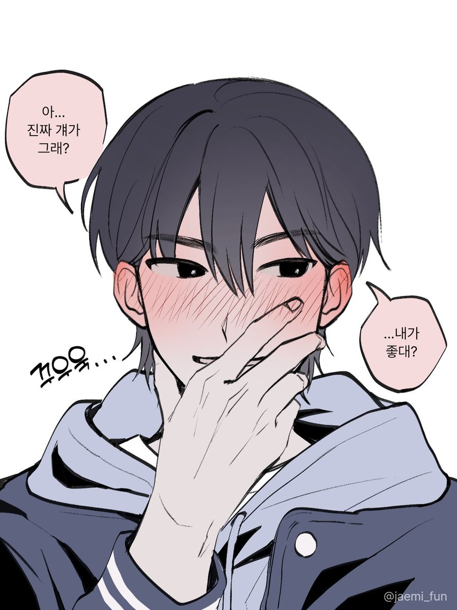 재미 tweet media