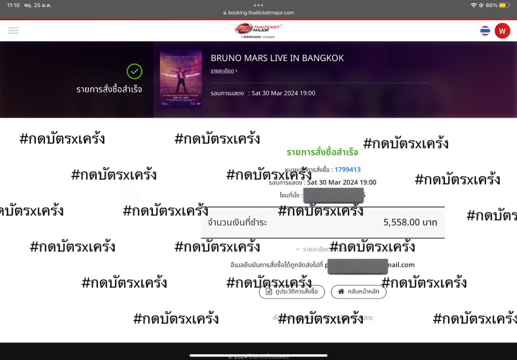 .•รับกดบัตร/กรอกฟอร์ม•. tweet media