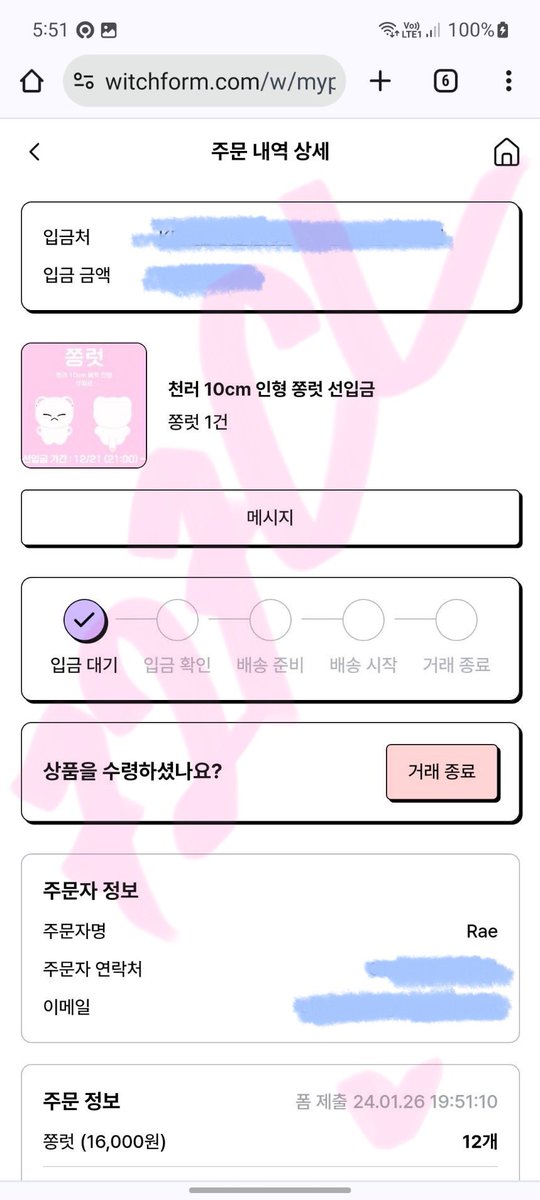 727CHENLE's tweet photo. #727CLGOUpdate — all 12 zzhongrret dolls have been purchased✅
seller is still opening the form until jan 31st, so if anyone still wants them, hmu :) https://t.co/SdYqHZgige