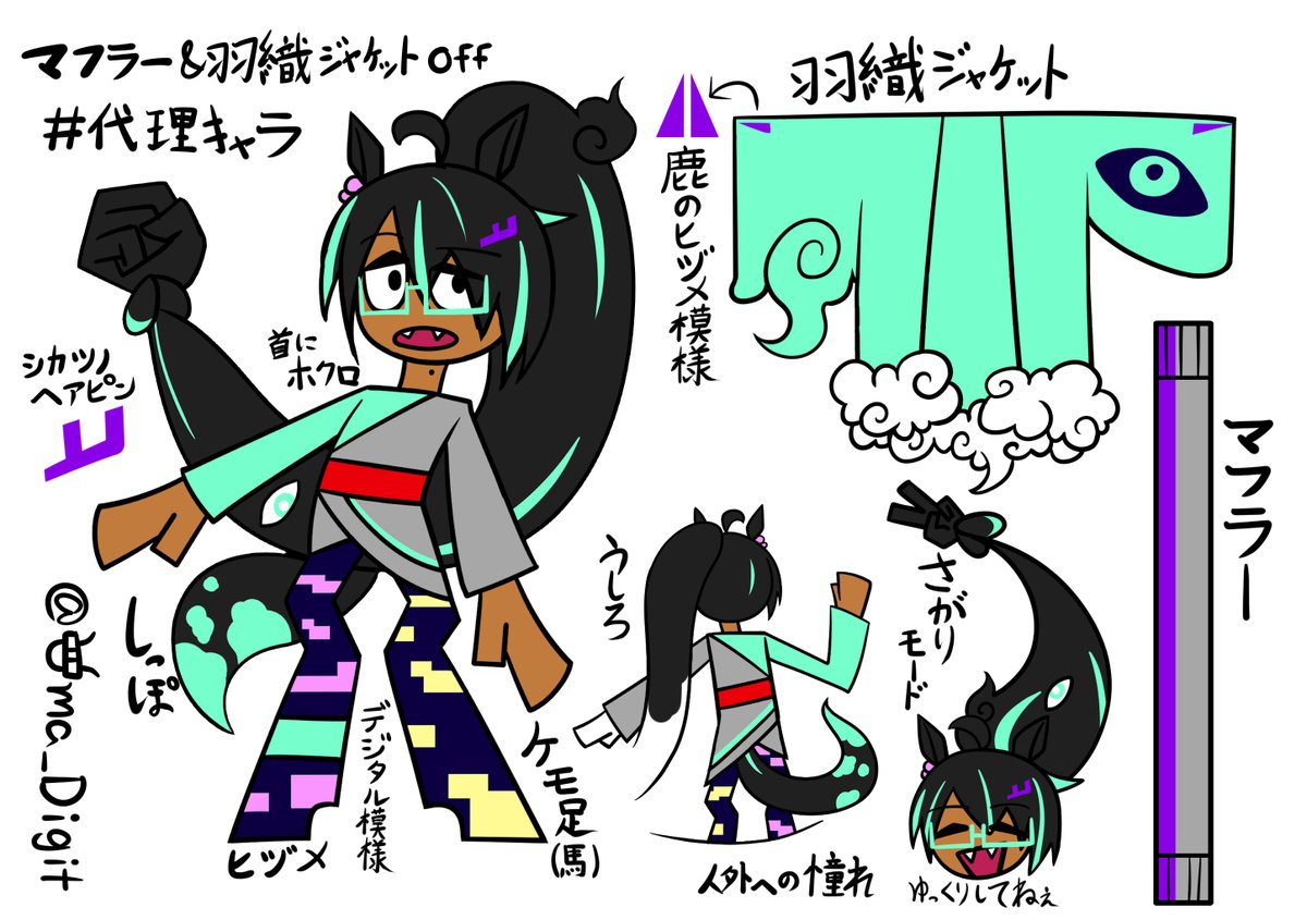 ウマ🐴絵描いてるよ🖌️ tweet media