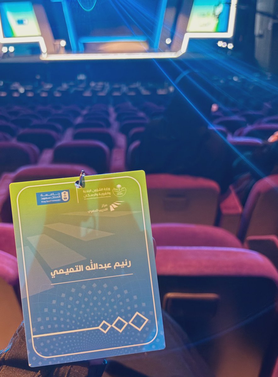 رنيم التميمي tweet media