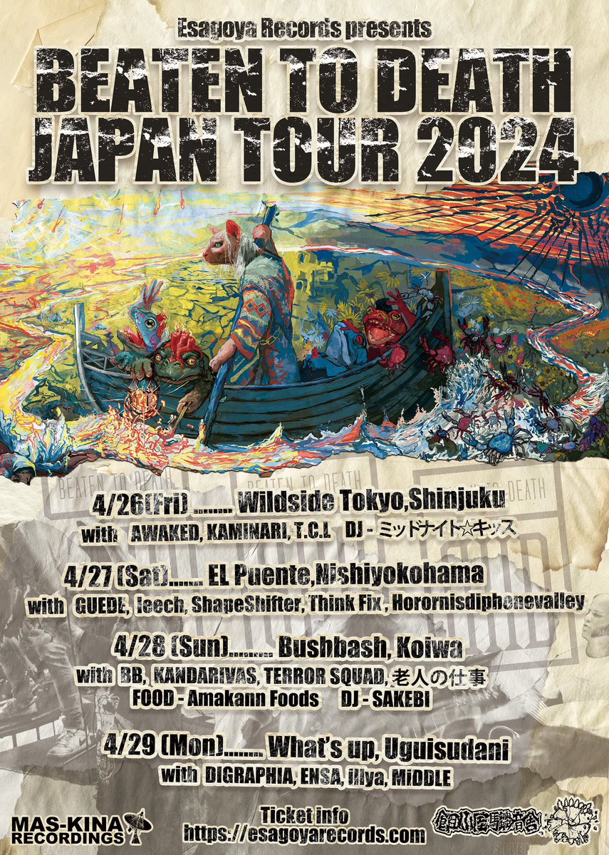 guedetheband's tweet photo. 【🔥復活🔥】
esagoya Records主催
"BEATEN TO DEATH JAPAN TOUR2024"
新体制GUEDE始動致します。
4月27日@yokohama_puente
Open/17:00 Start/17:30
Tickets ADV/¥2,500 Door/¥3,000
#GUEDE
#Beatentodeth
#esagoyarecords
#Horornisdiphonevalley
#leech
#THINKFIX
#shapeshifter https://t.co/IA0w0pOXME