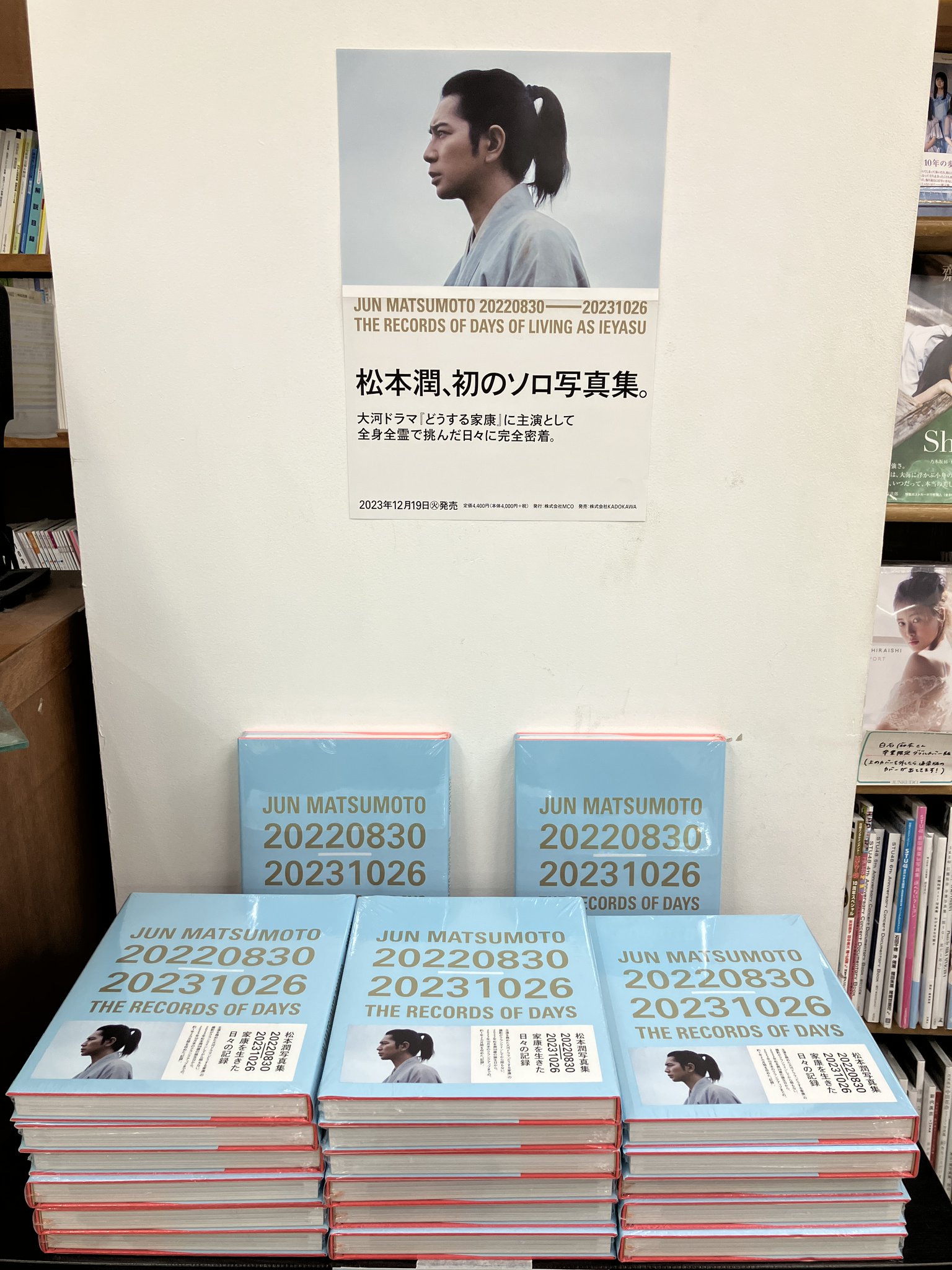 ジュンク堂書店池袋本店 文芸文庫担当 on X: 