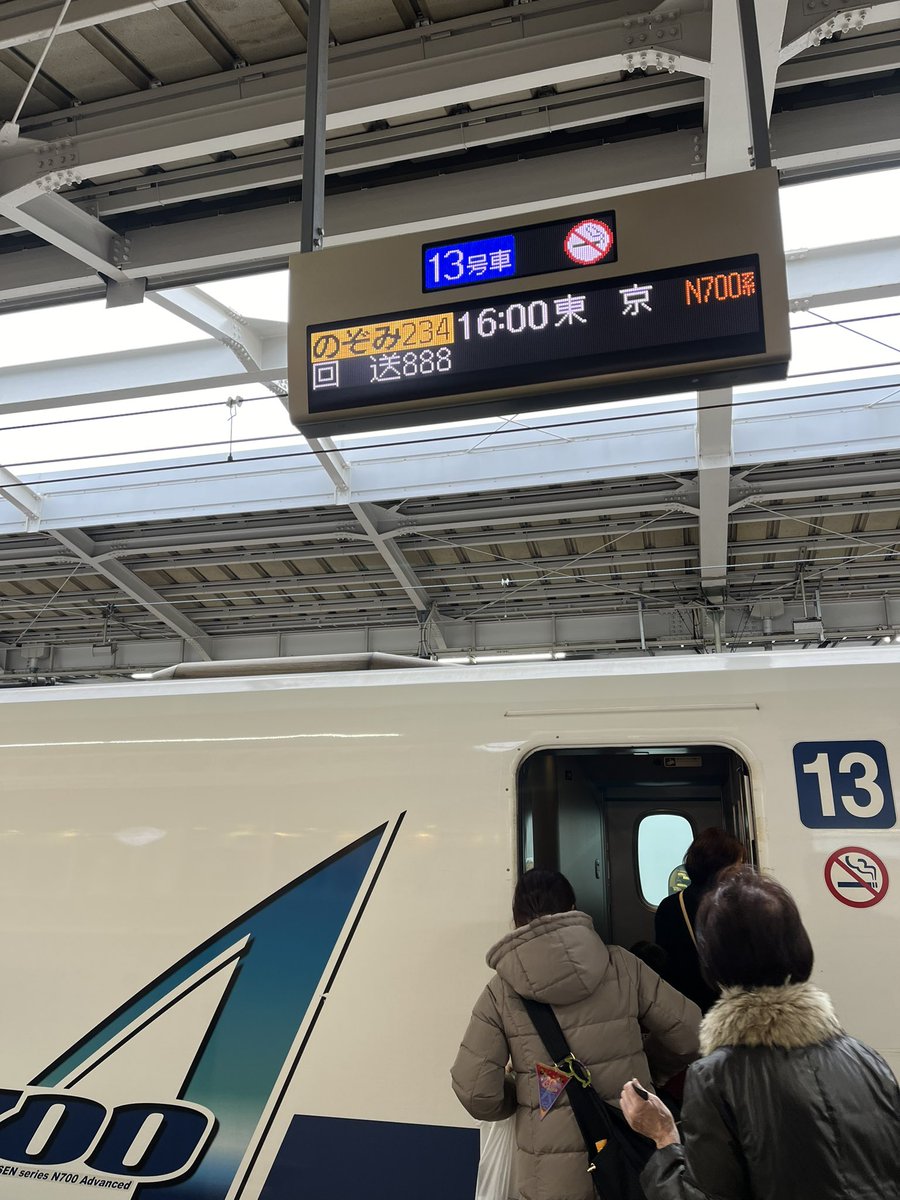 sobi556's tweet photo. 今週もお疲れ様でした。
名古屋に帰ります。 https://t.co/0zeMJwB8QG
