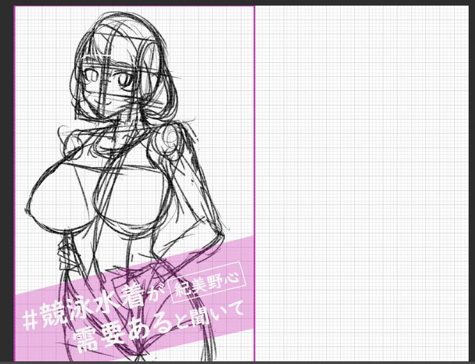 こんな感じでイラスト描きます 