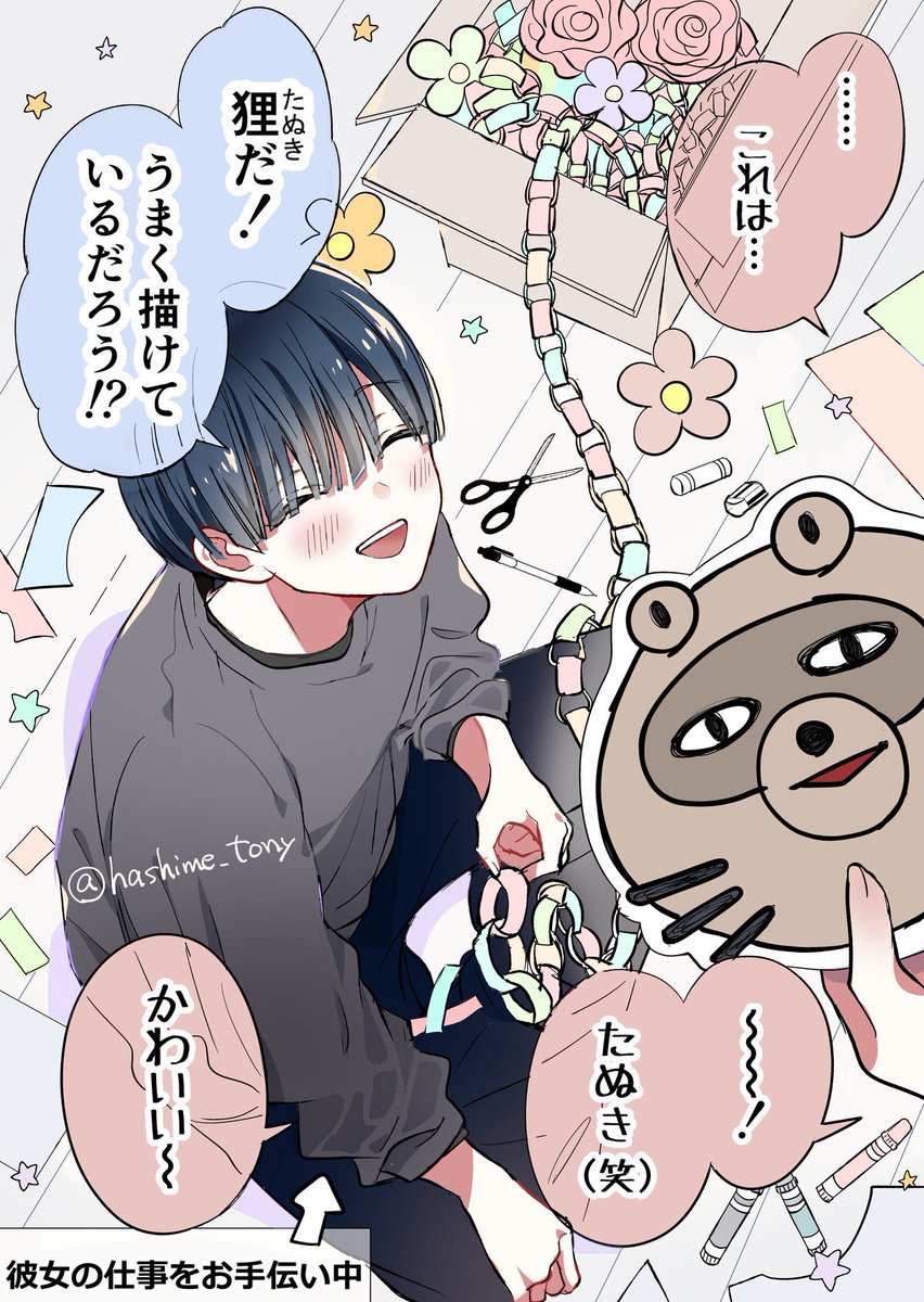 (2/2) 過去短編集を出版中です。 全巻無料で読めます↓ amzn.to/3v9mJSC