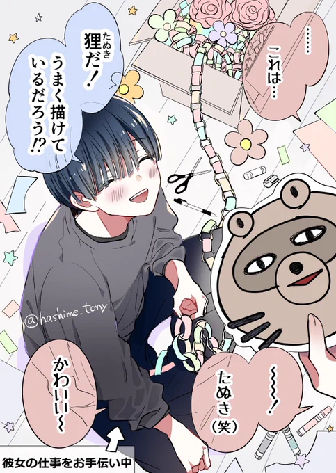 (2/2) 過去短編集を出版中です。 全巻無料で読めます↓ amzn.to/3v9mJSC