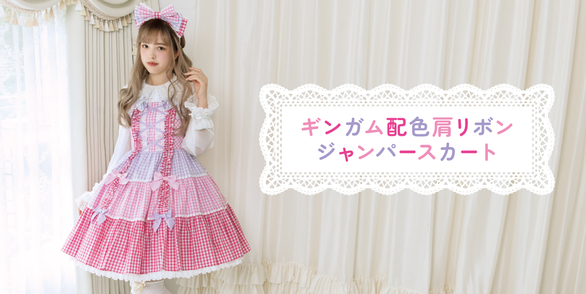 ずっと気になってた Shop Online Pretty Angelic on  X: ワンピース