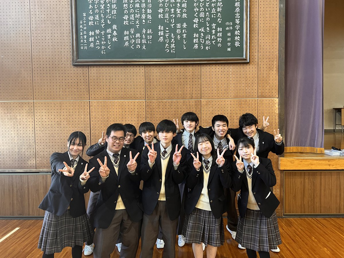 Komyoseitokai tweet picture