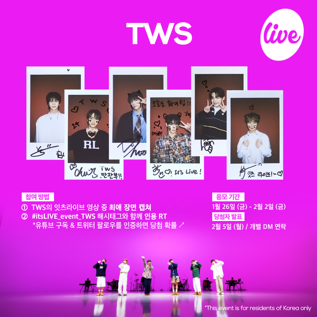 itsLIVEofficial's tweet photo. [#잇츠라이브 폴라로이드 이벤트]
✔ 참여방법
① 투어스의 잇츠라이브 영상 중 최애 장면 캡쳐📸
② #itsLive_event_TWS 해시태그와 함께 인용 RT💌
(유튜브 구독&amp;트위터 팔로우를 인증하면 당첨 확률 ↗)

*자세한 내용은 이미지를 확인해주세요💙
#itsLive #TWS https://t.co/zLR5ay1mXY