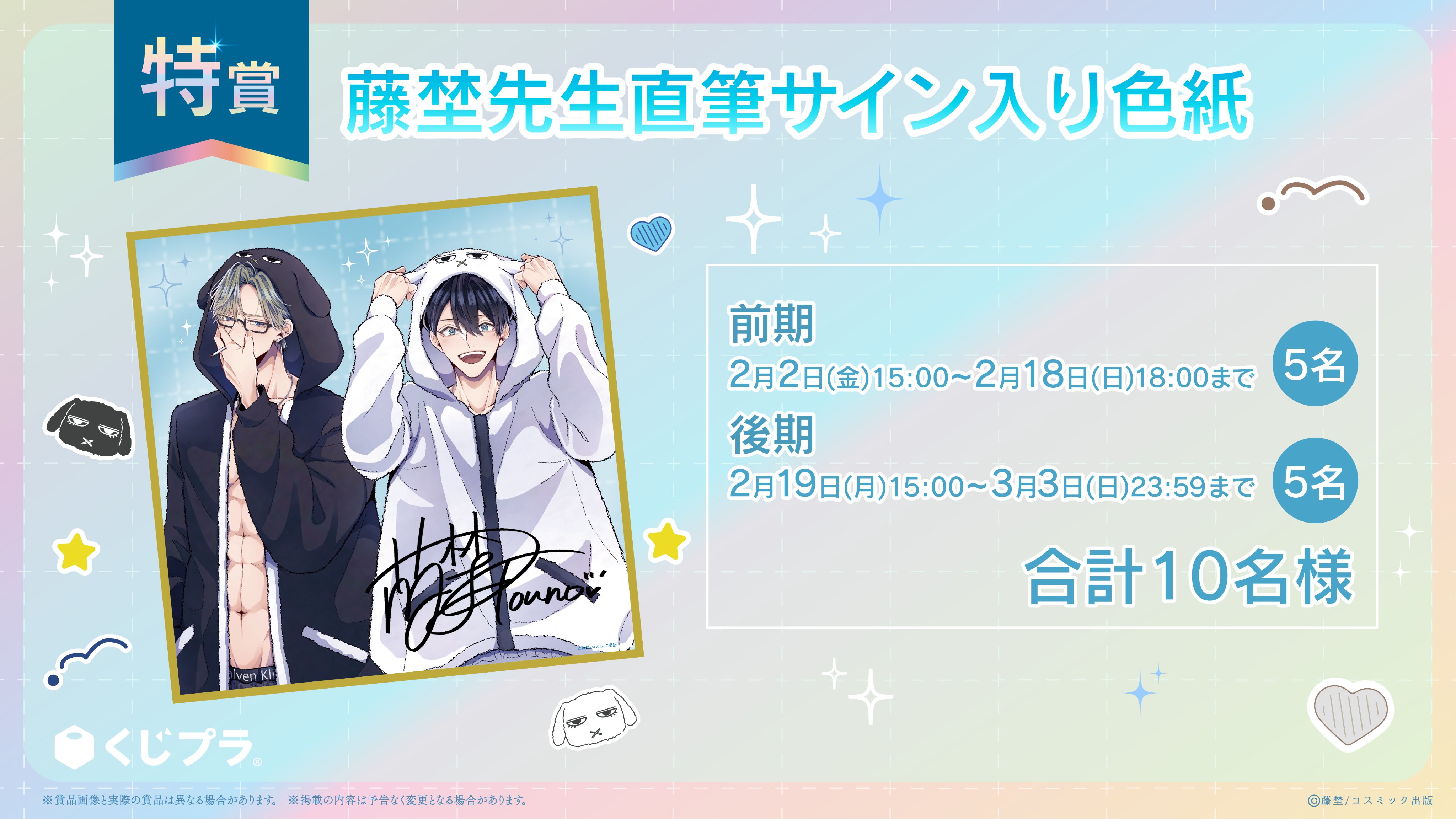 Animo【アニモ】 on X: 