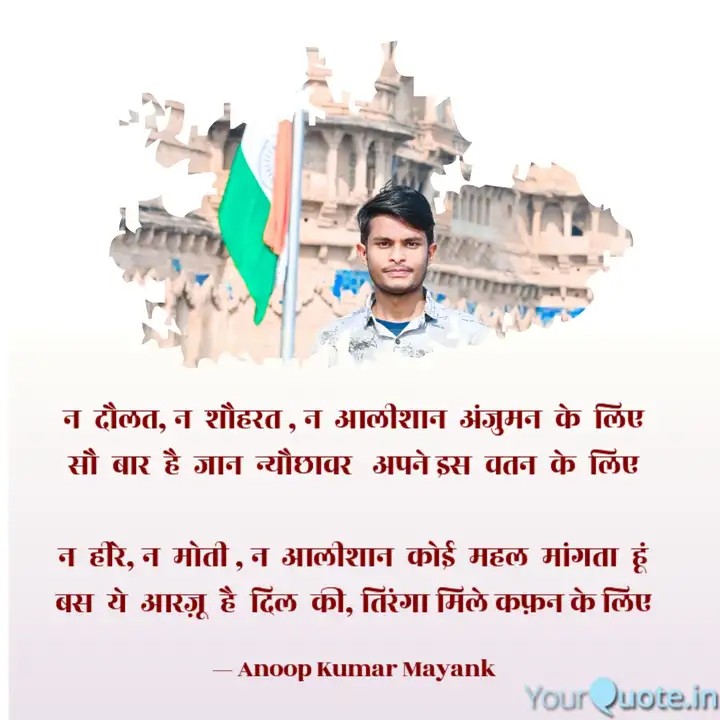 MayankAnoop's tweet photo. राष्ट्र की एकता, अखंडता और बंधुता की भावना को साकार करने वाले लोकतंत्र के महापर्व "गणतंत्र दिवस" की हार्दिक शुभकामनाएं..🧡🤍💚
#RepublicDay2024 https://t.co/GQCHdd5nuL