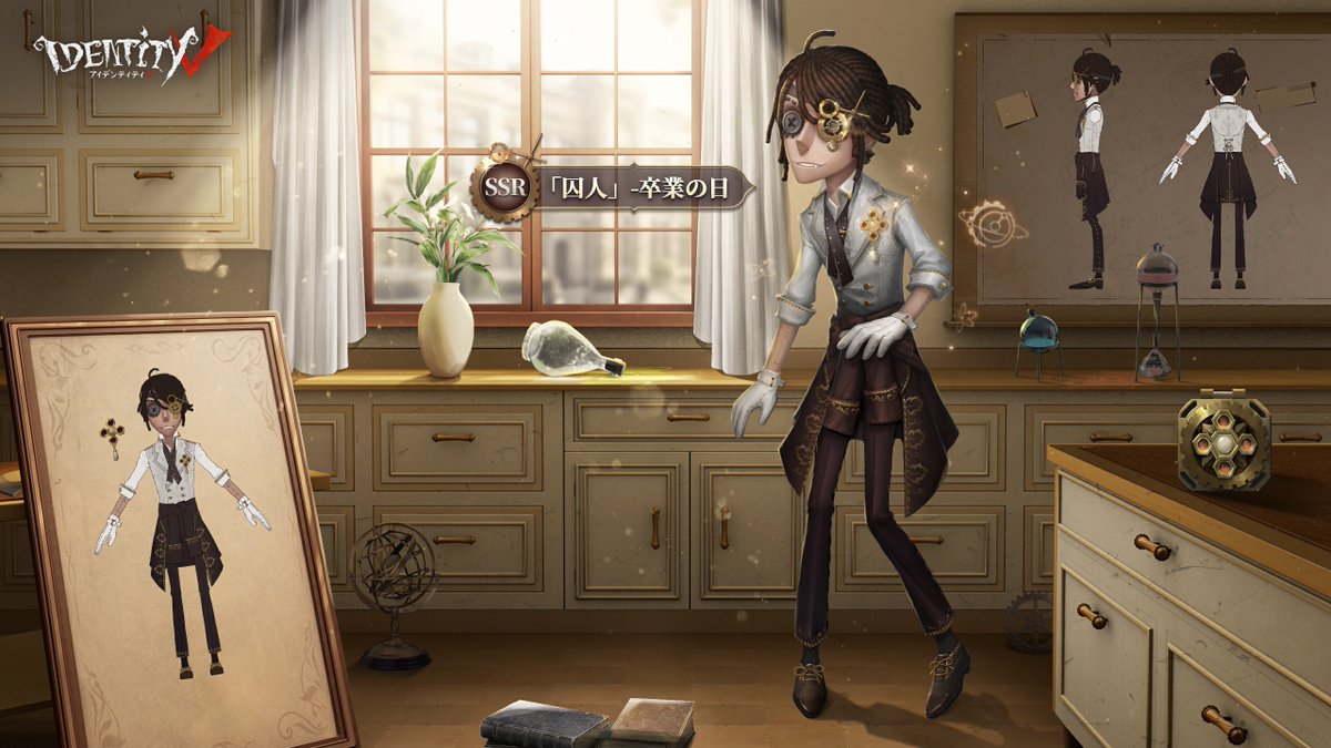 IdentityVJP's tweet photo. 好きなものに没頭し、
朝も、昼も、夜も
時間も身なりも忘れて動き続ける。

その姿はまるで永久機関のよう。

ルカさんの遡及シリーズ新衣装は
2月7日(水)にショップに登場！

ルカさんの目には
一体どんな未来が見えているのかな？
インスピレーションを探しに行こうなの！

#IdentityV
#第五人格 https://t.co/uNecMS9dj2