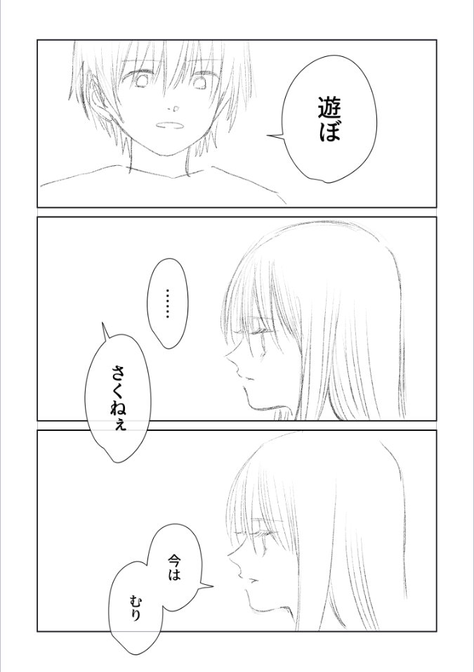 ③ 