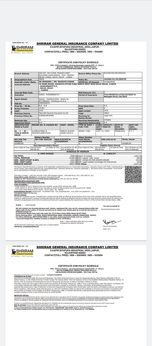 Surendra Pratap Singh tweet media