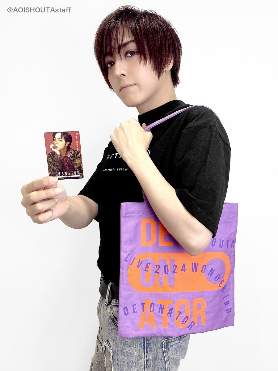 【まとめ売り】蒼井翔太 グッズ 蒼井翔太 DETONATOR ボディバッグ