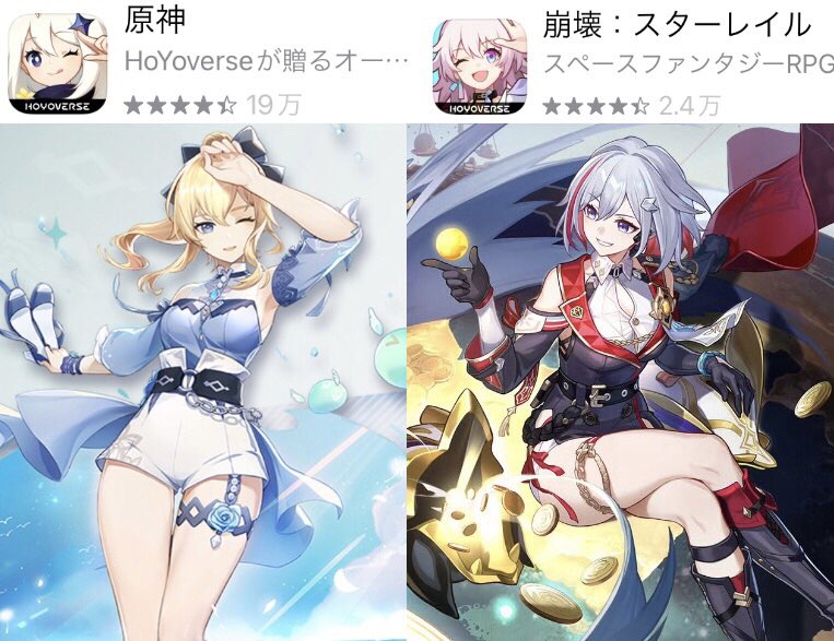 スターレイル 61g4HUXuB7L._UF350,350_QL50_.jpg