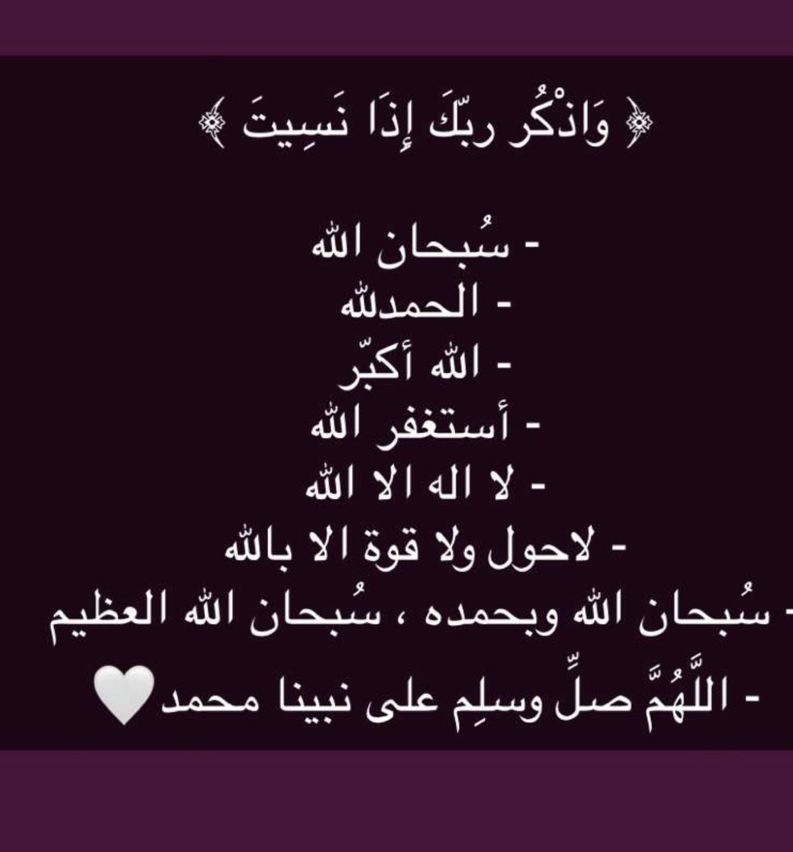 2005Samg's tweet photo. اللهم صلِّ وسلم على نبينا محمد https://t.co/Apv4xZpZLK