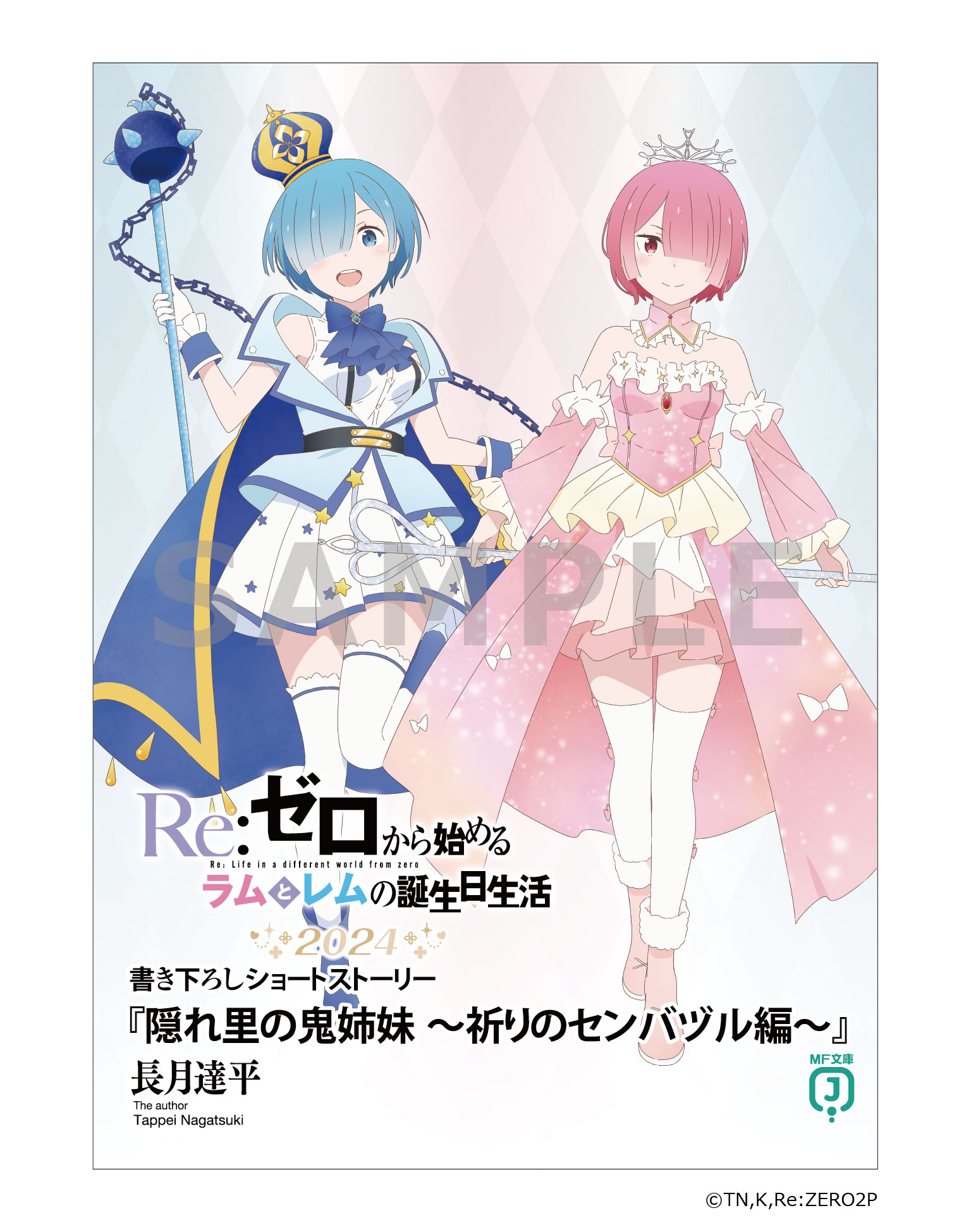 TRUE AMES Lovelace ありがたく Keel ツインフィン TRUE AMES Lovelace ありがたく Keel ツインフィン