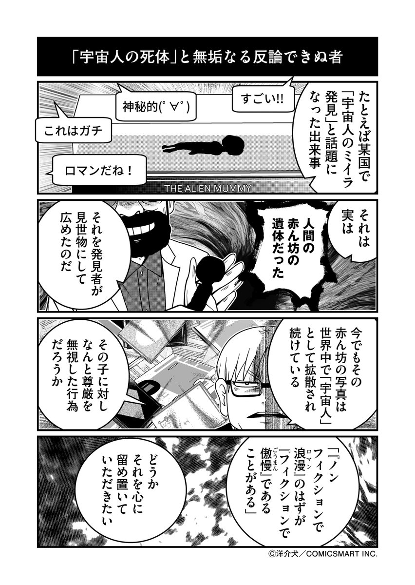 (2/3)