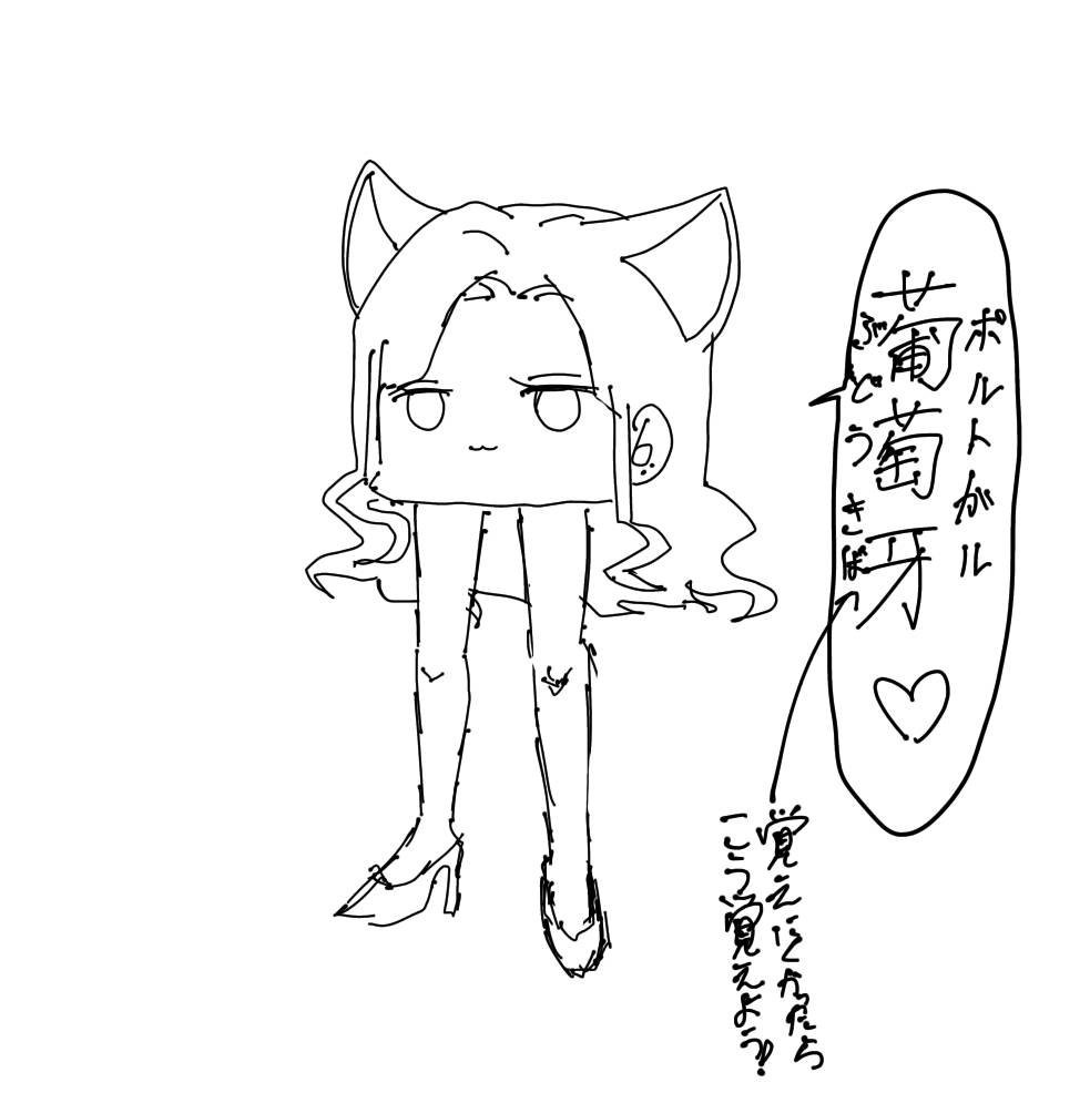 ぽるねこ
#Glow治 