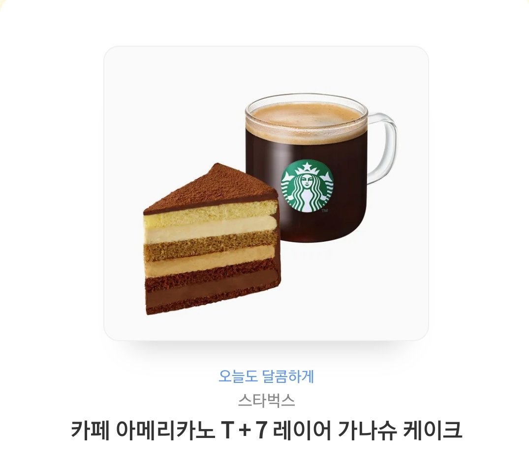 MystarHi's tweet image. 안녕 별님 나에요

-마비노기 코스프레 일일카페&amp;amp;일일 펍 수요조사
ㄴ2024년 하반기 개최 예정

여성 위주/남성분은 여성 동반하에 입장 가능

스탭 또는 손님으로 참가 의사가 있으신 분들은 RT+♥ 부탁드립니다

수요조사 완료시 RT 추첨으로 한분에게 아래 기프티콘을 드립니다