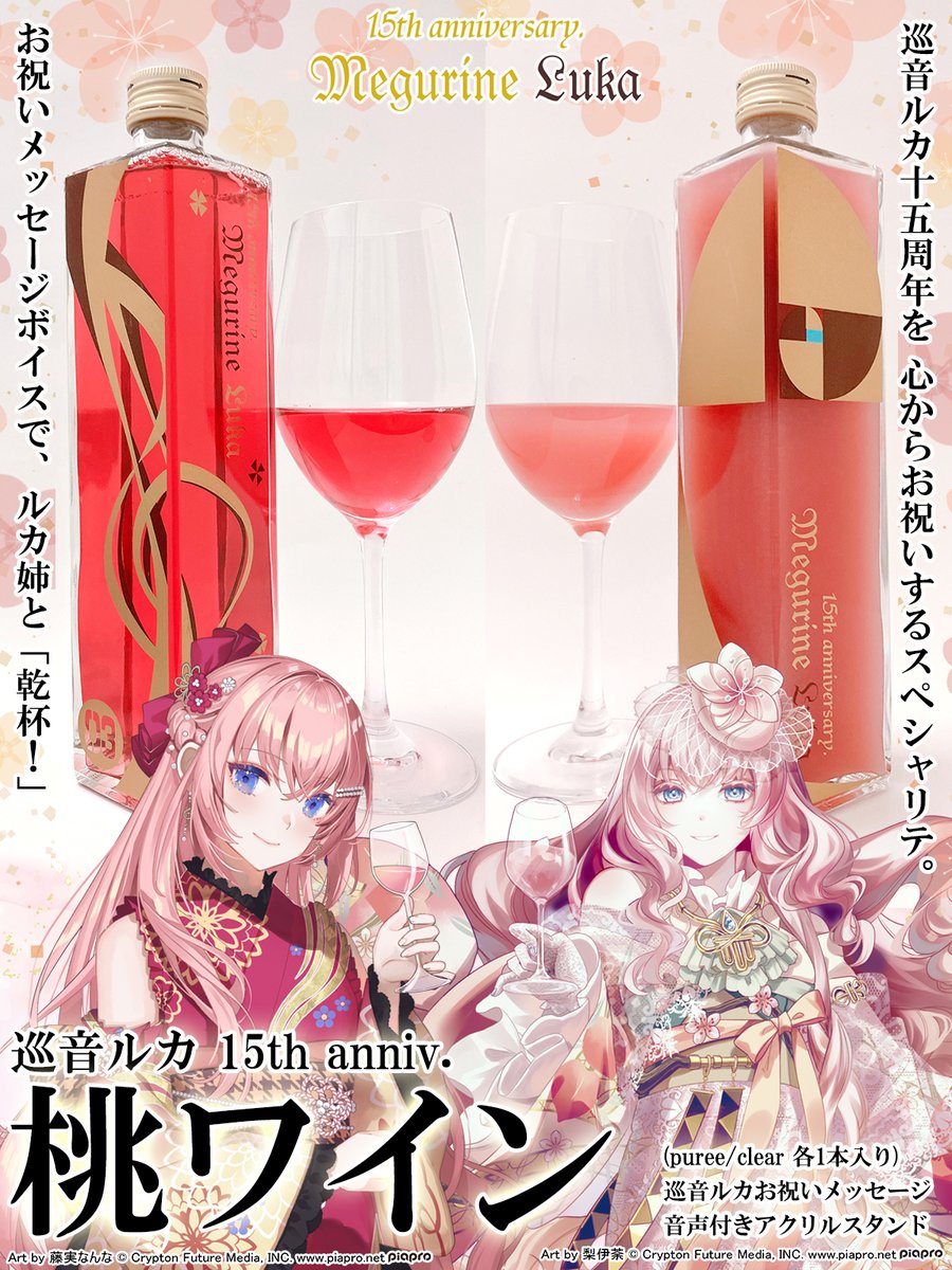 橋本漆芸 KAITO 蒔絵タグプレートネックレス ピアプロ